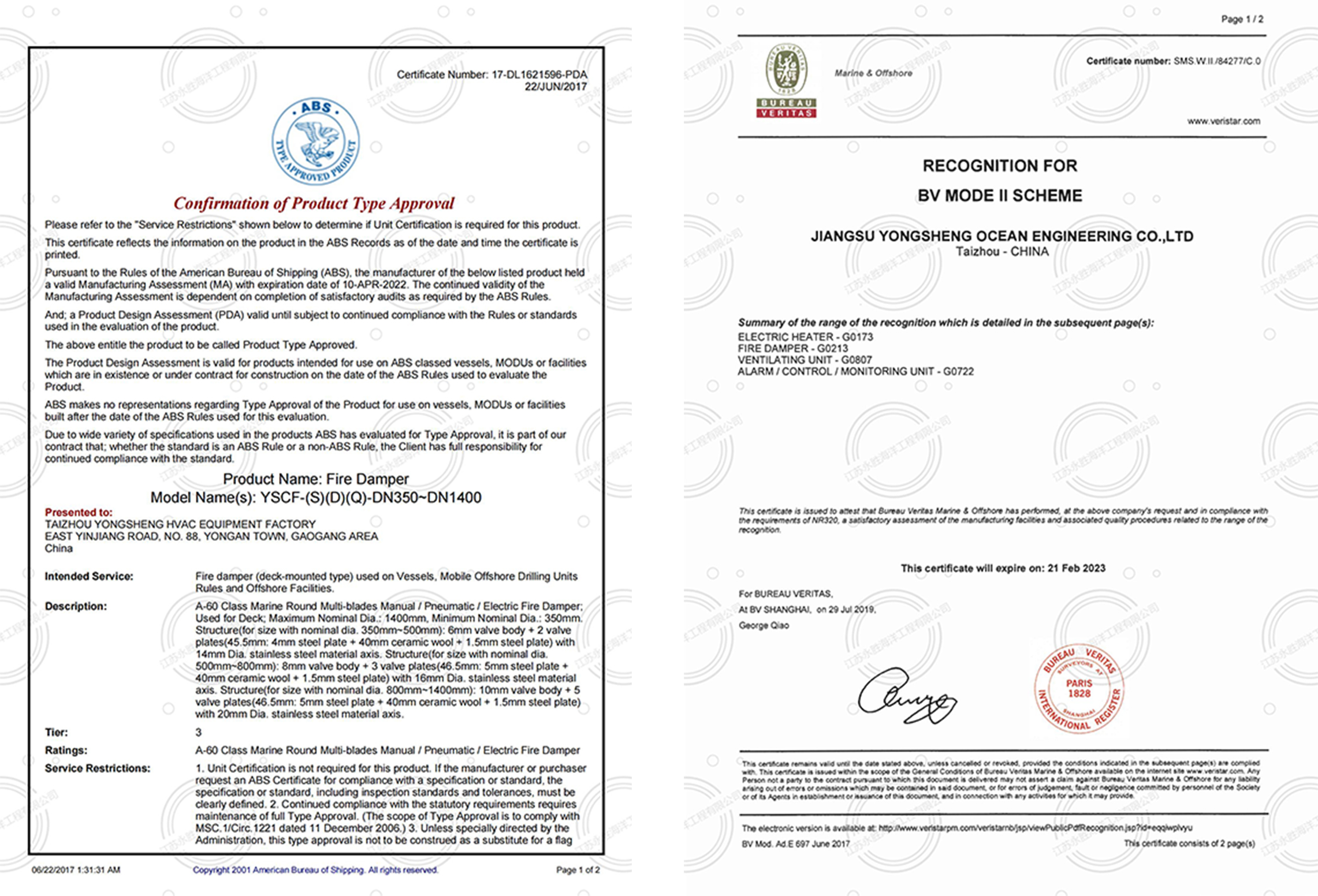 ABS BV認(rèn)可證書