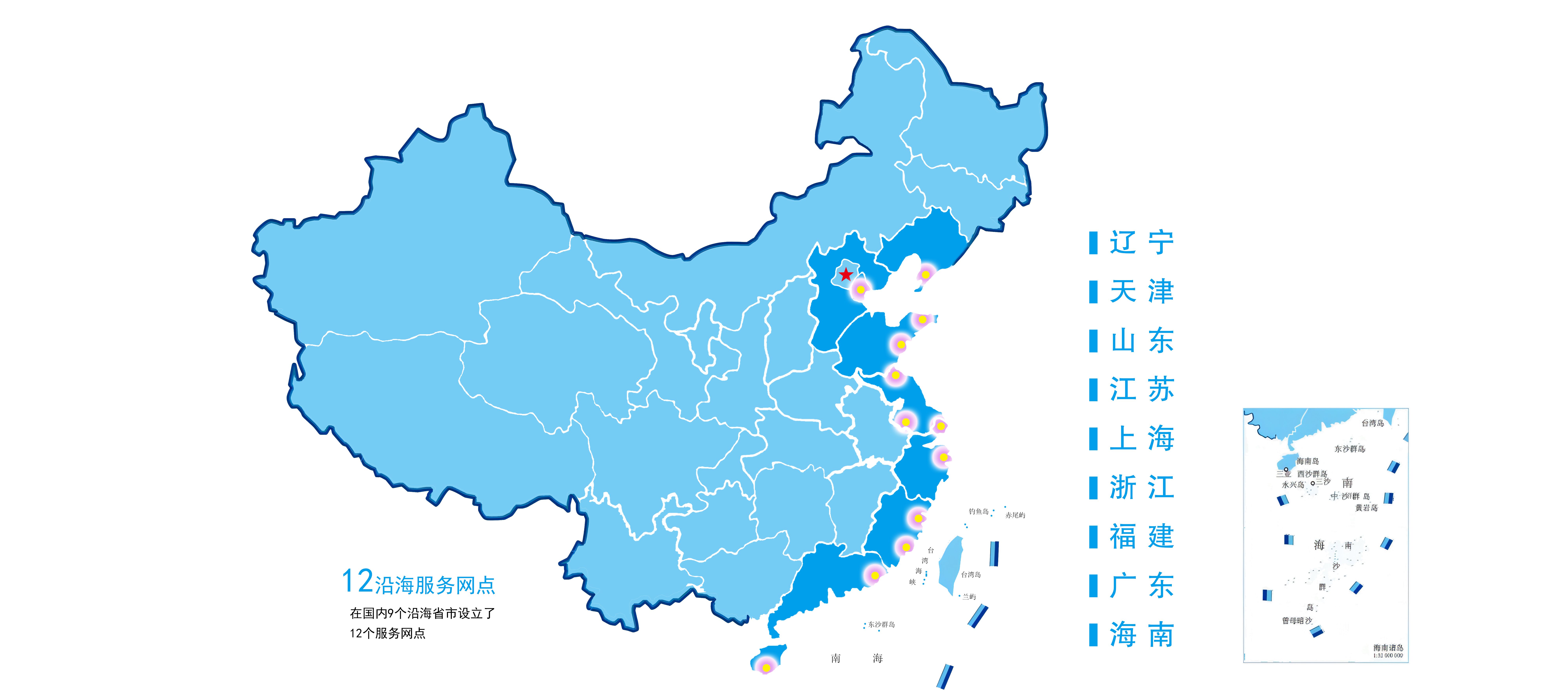 服務網(wǎng)絡 服務網(wǎng)絡