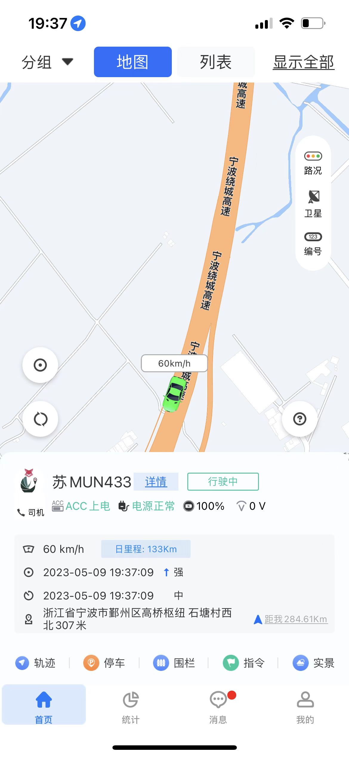 永勝精神，此次在舟山工程隊得到了完美體現(xiàn)