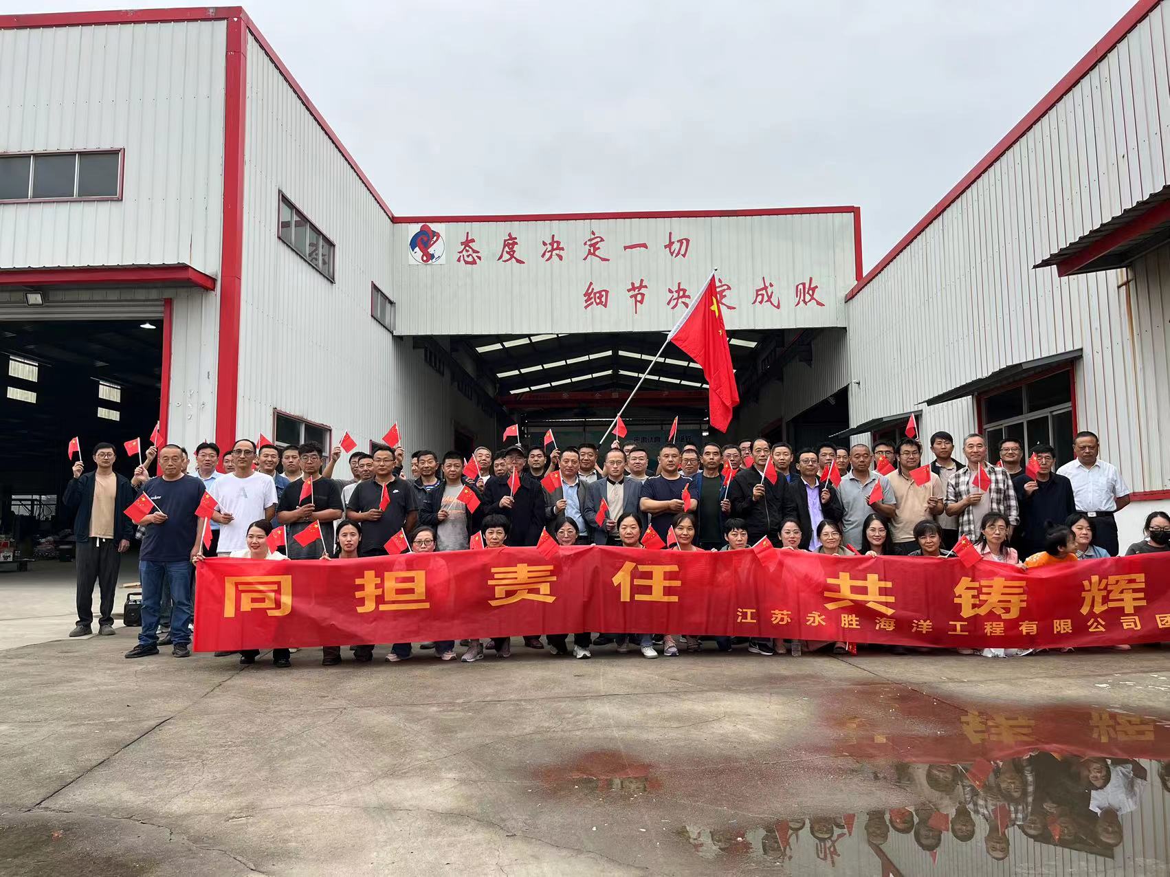 中秋國慶雙節(jié)公司團建活動順利舉行