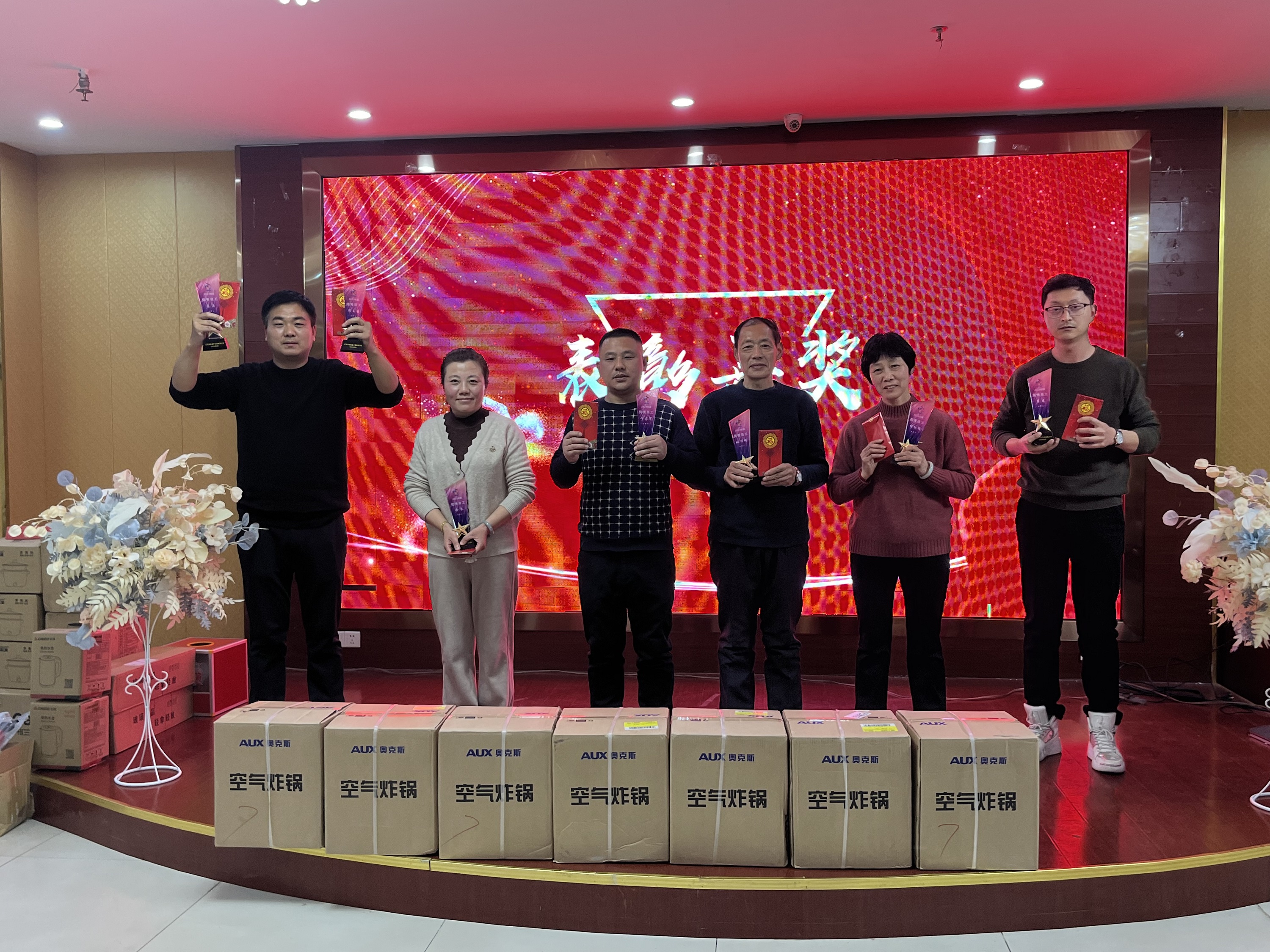 2023年度年會暨2024年展望會順利召開