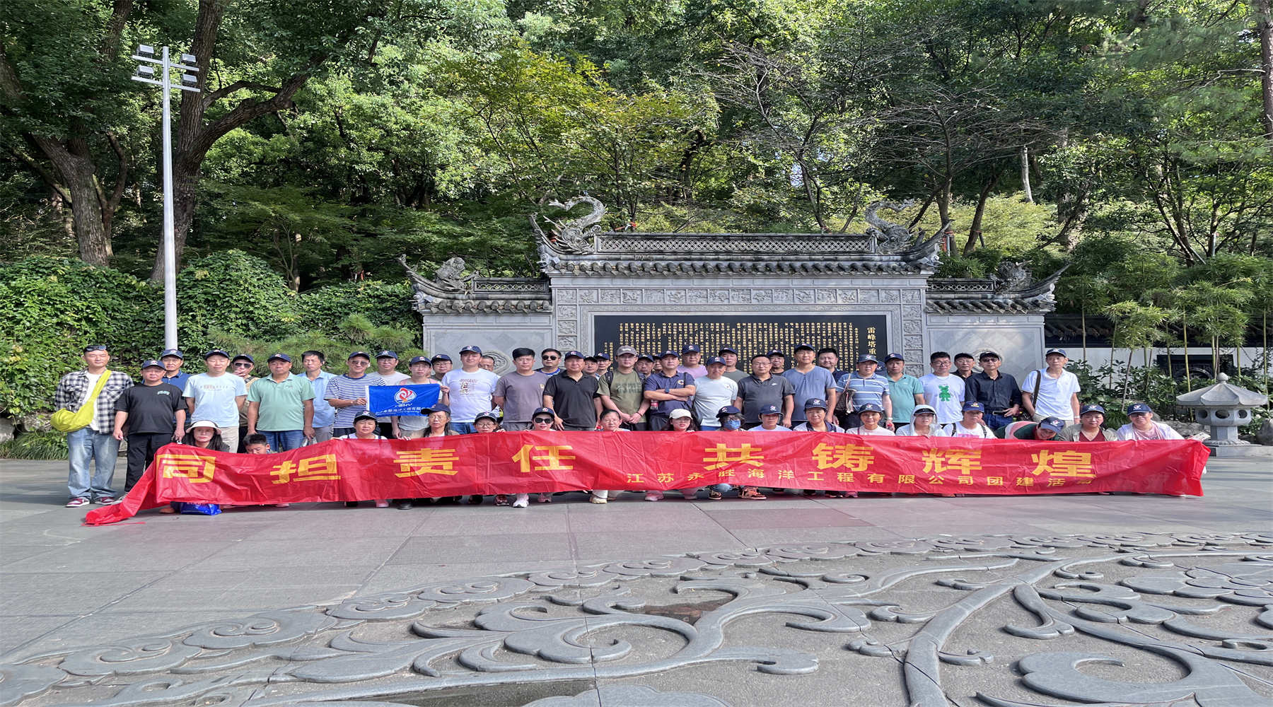 2024年中秋國(guó)慶雙節(jié)公司團(tuán)建活動(dòng)完滿(mǎn)成功